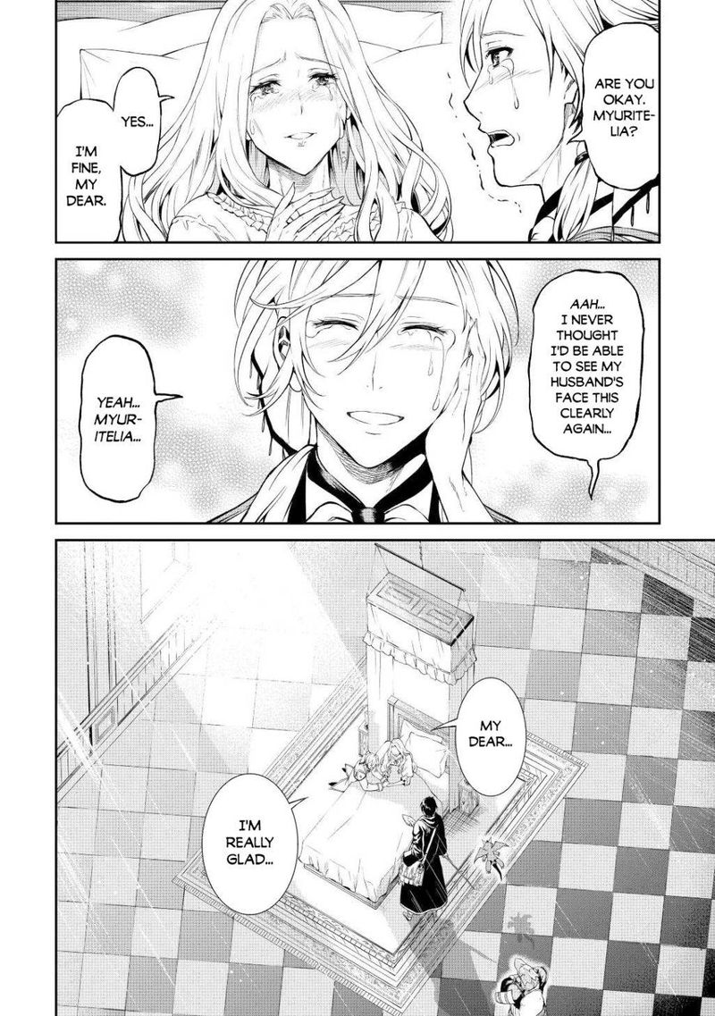 Sozai Saishuka no Isekai Ryokouki - Chapter 31 image 09